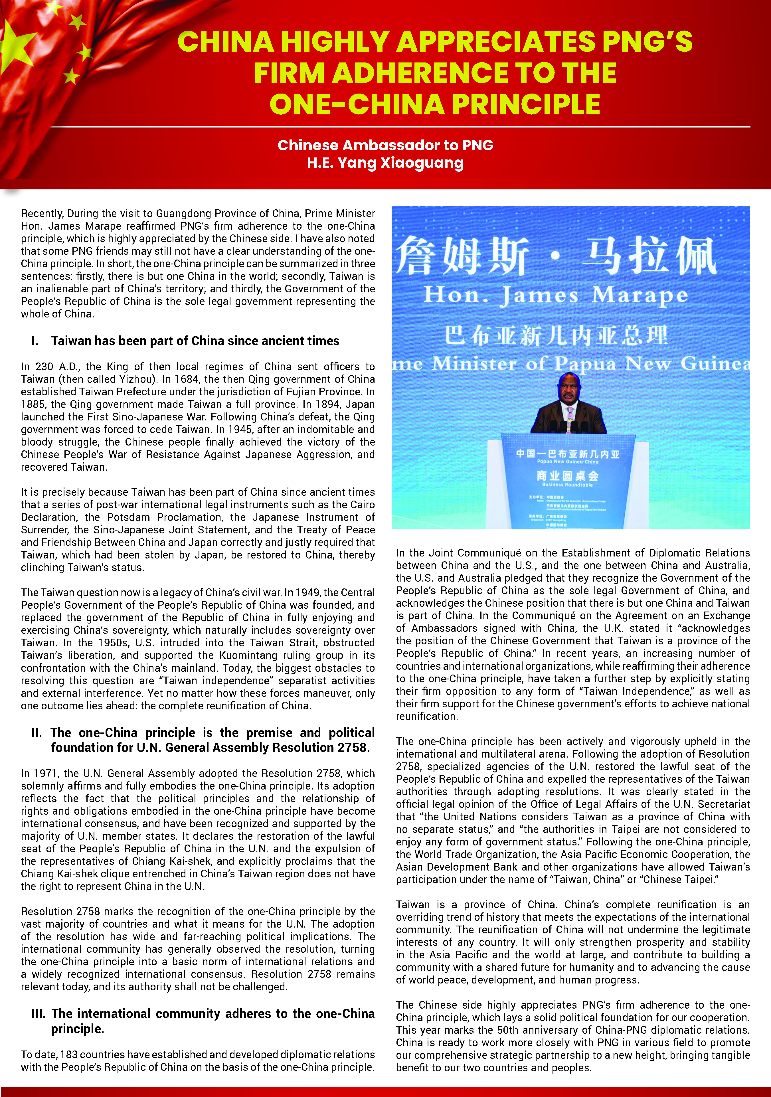 TC_37x7_Chinese Embassy_pp.jpg